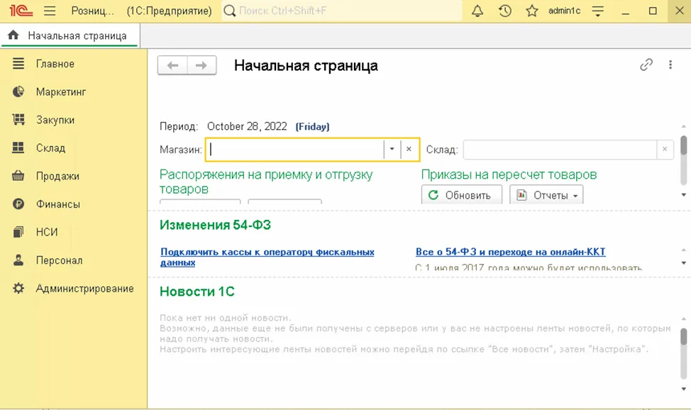 Успешная публикация 1С на IIS