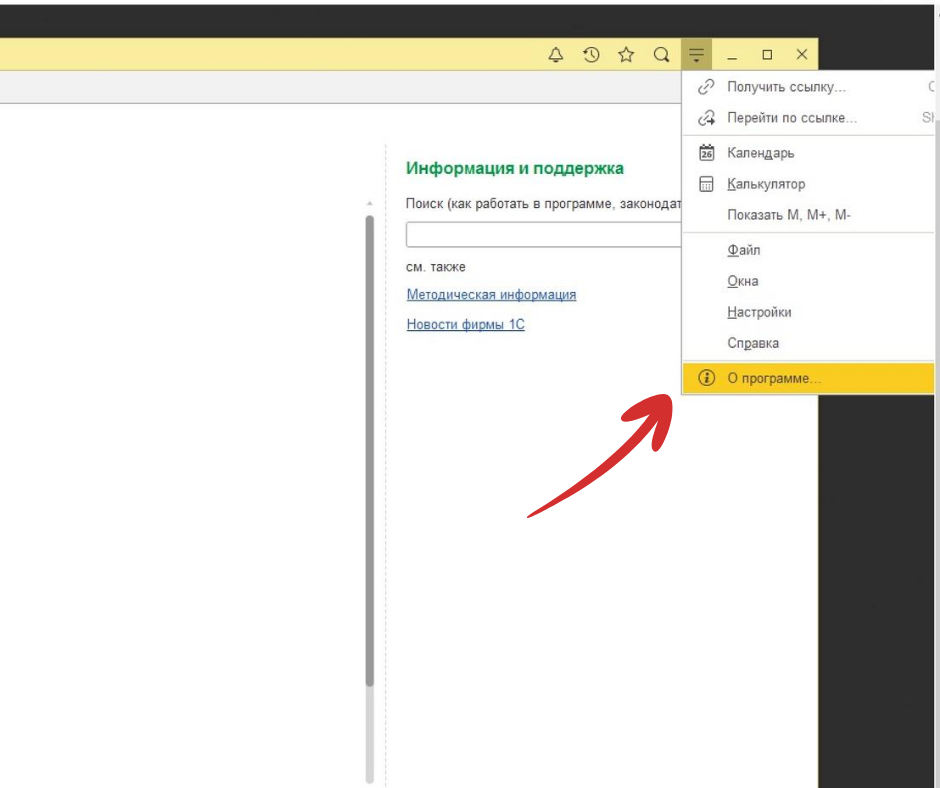 Какой у вас релиз?