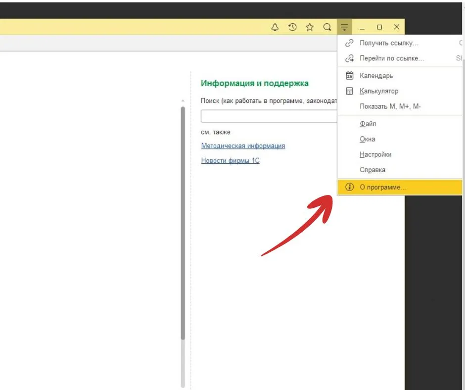 Какой у вас релиз?