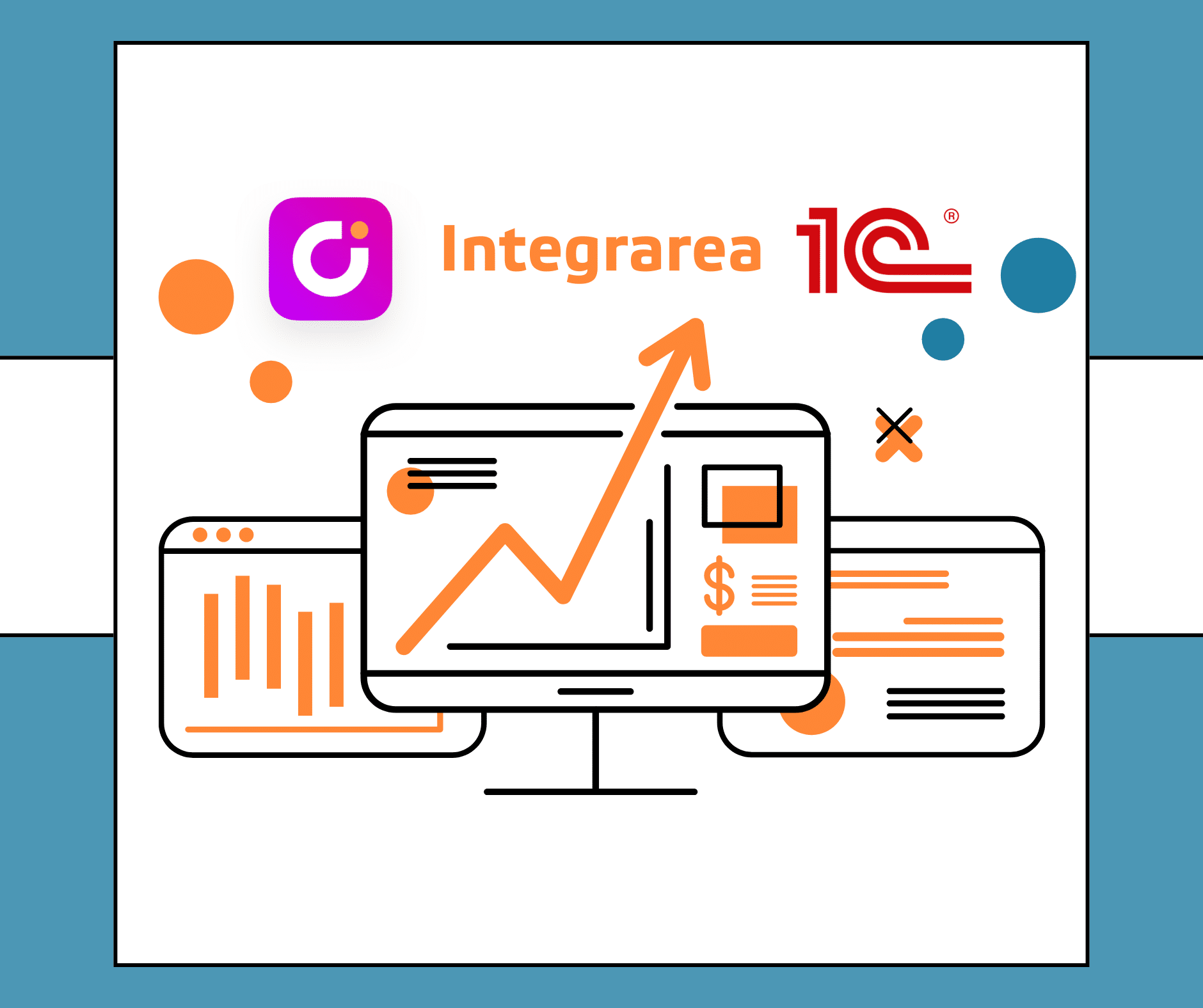 Integrarea UDS cu 1C
