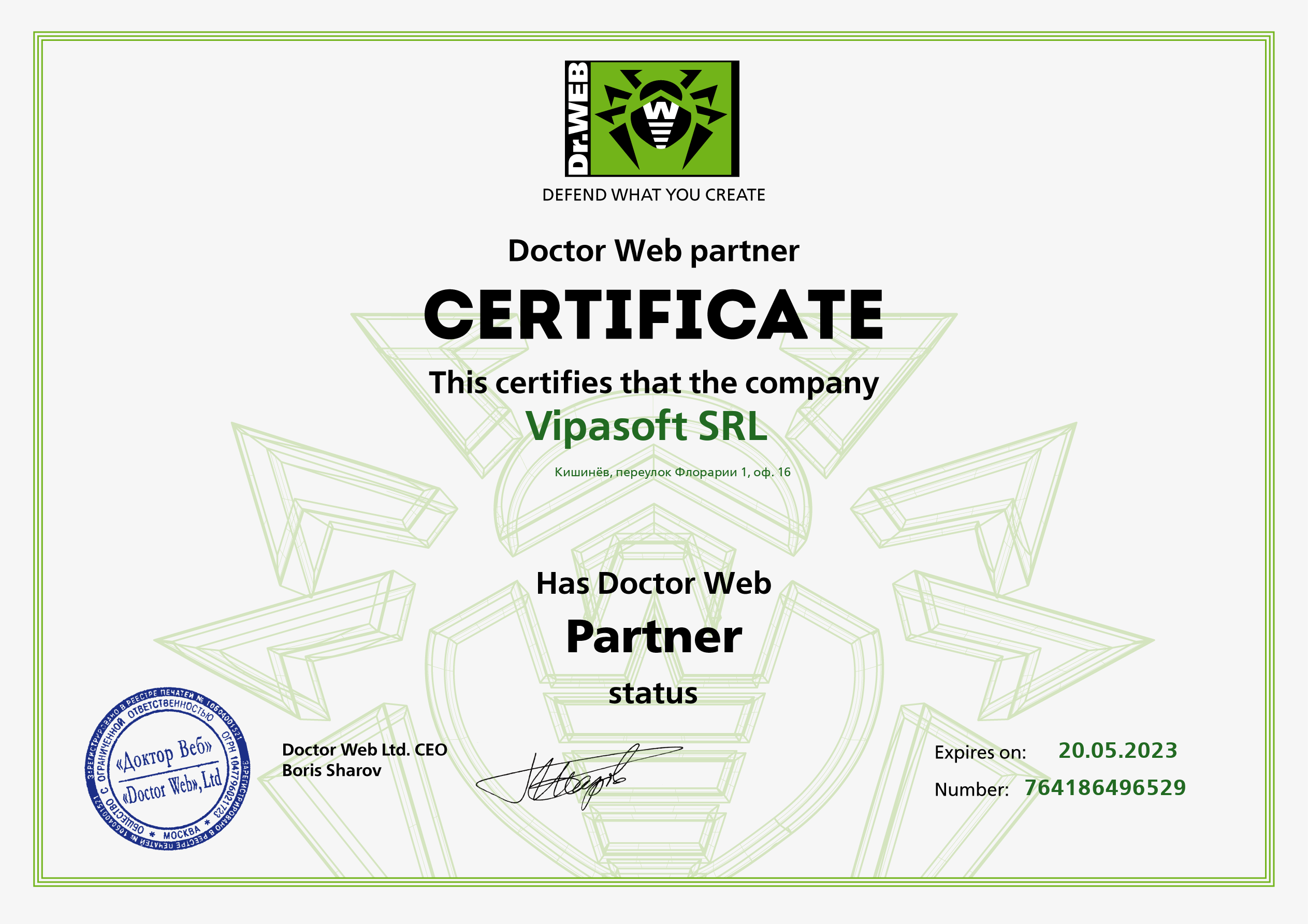 Statut nou — partener Dr.Web!